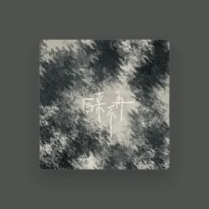 imagen de Ameme en directo