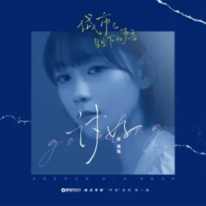 imagen de Clare Durant en directo