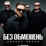 Cartel y entradas de BEZ OBMEZHEN 22 Marzo en Bikini Barcelona (Barcelona) (Cataluña) - Qconciertos