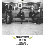 Cartel y entradas de Boombox 18 Febrero en Bikini Barcelona (Barcelona) (Cataluña) - Qconciertos