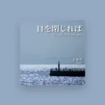 imagen del concierto de イカリ en barcelona