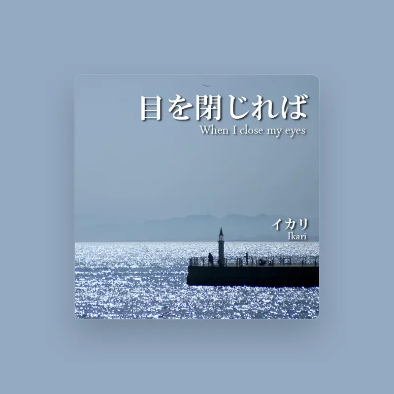 imagen del concierto de イカリ en barcelona