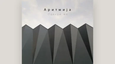 imagen del concierto de Arrhythmia Concert en lugo