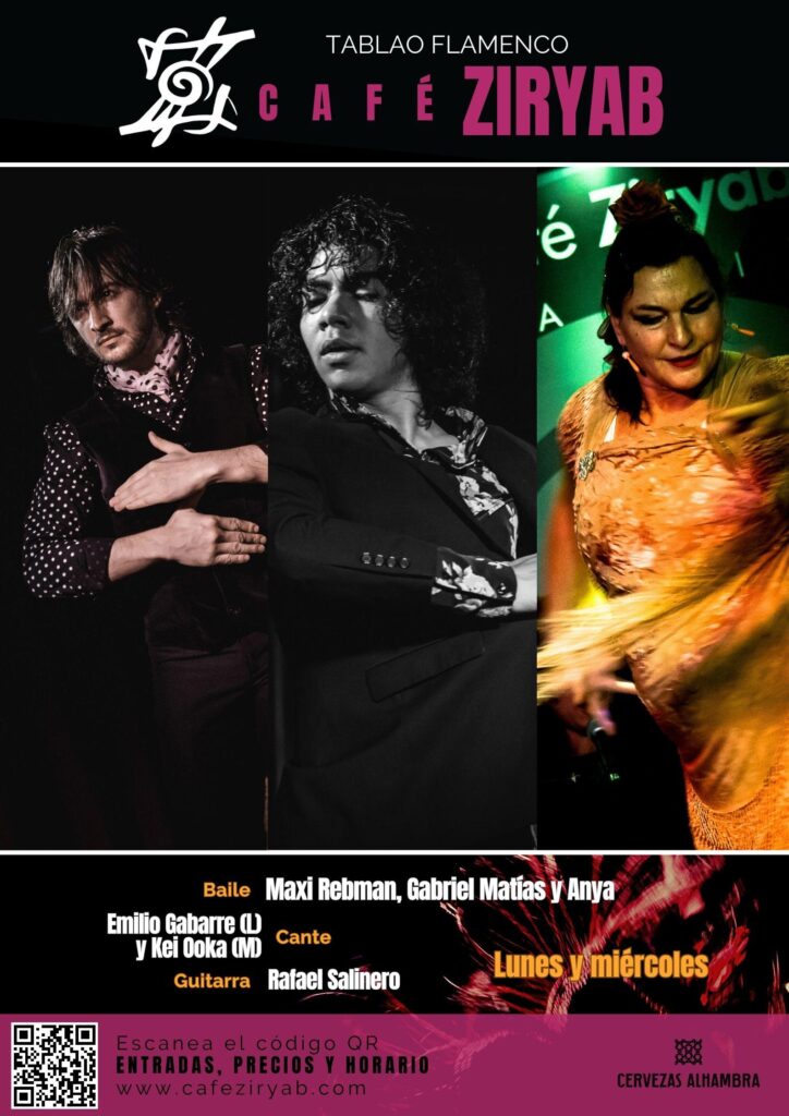 Cantaores y Bailaores de Café Ziryab