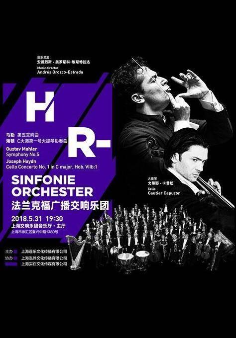 Frankfurt Radio Symphony