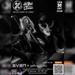 Cartel y entradas de Héroe de Leyenda – Tributo a Héroes del Silencio en Treze Music Club (Badajoz) (Extremadura) - Qconciertos