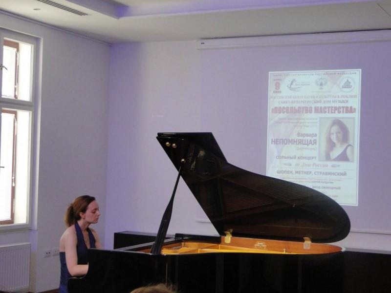 Varvara Nepomnyashchaya